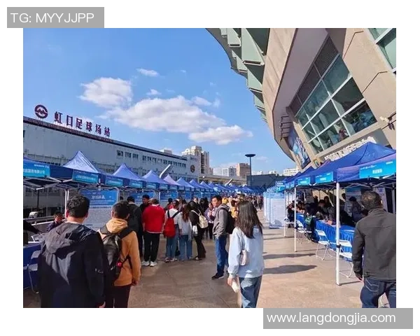 上海招聘会在虹口足球场盛大举行吸引众多企业与求职者共聚一堂