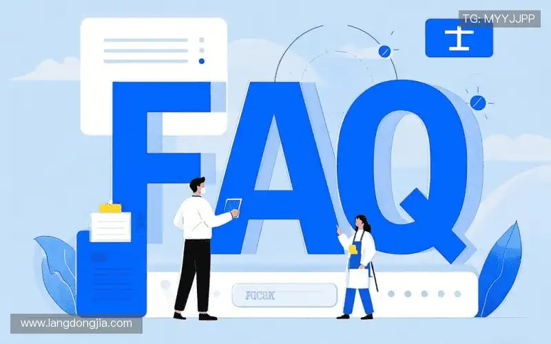 faq