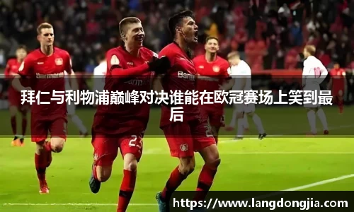 乐天使APP