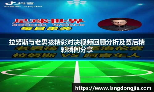 乐天使平台
